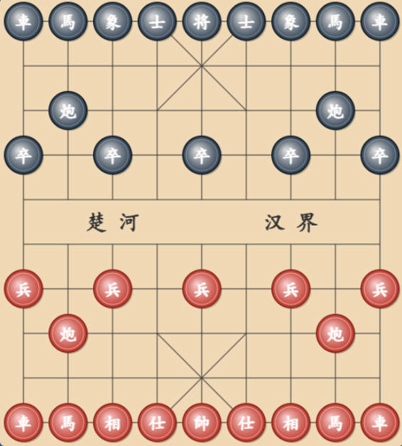 中国象棋 - 经典中国传统棋盘游戏